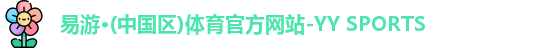 江南.体育